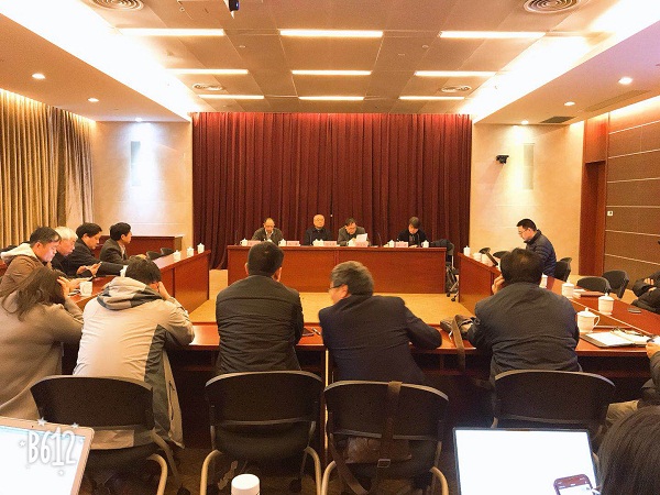 文科处组织召开2018年度国家社科基金重大项目选题推荐交流会